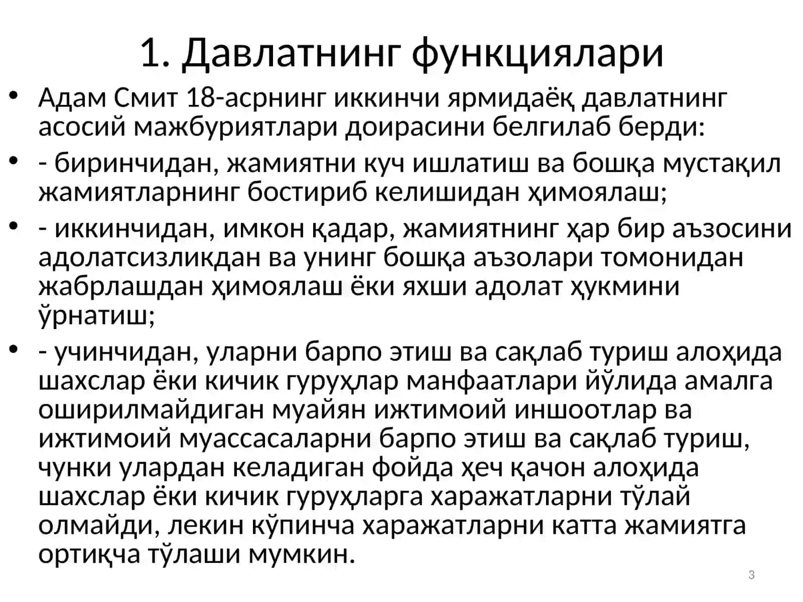 ДАВЛАТИНСТИТУЦИОНАЛТАШКИЛОТ СИФАТИДА ва ДАВЛАТЛАР ХИЛЛАРИ 3