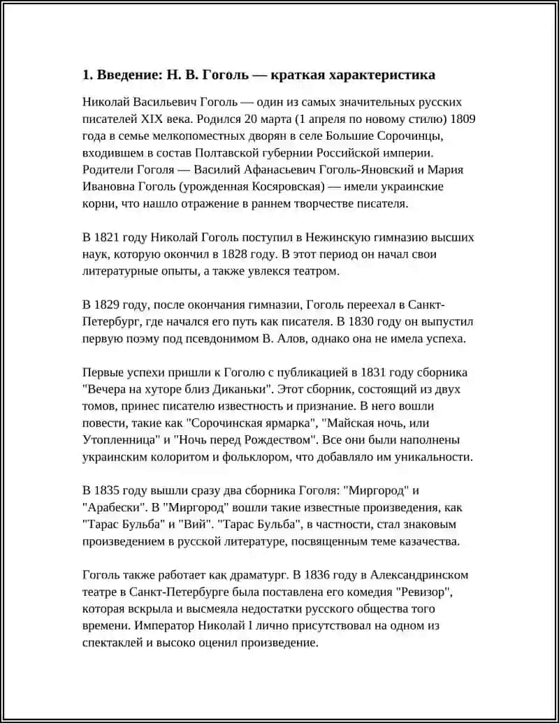 NIKOLAY GOGOL HAQIDA RUS TILIDAN PRIZENTATSIYA 3