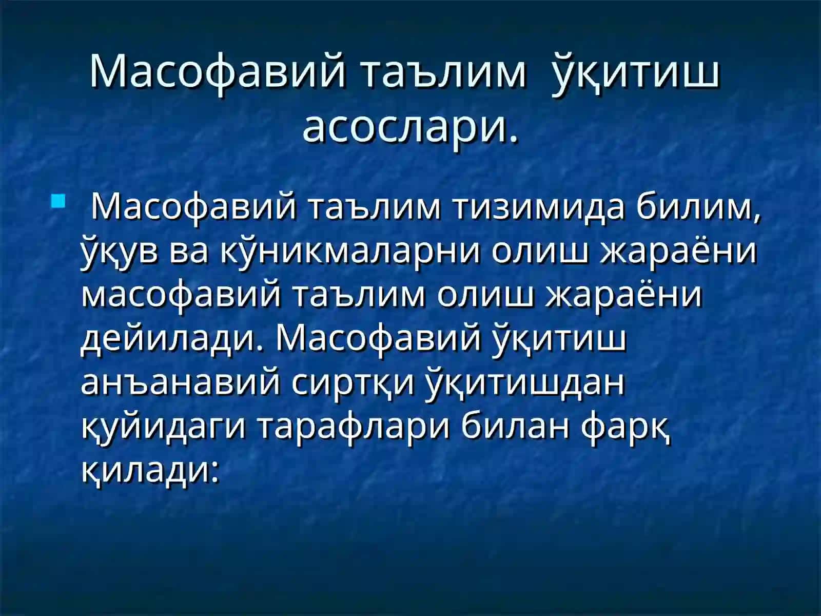 Масофавий таълим ўқитиш асослари 3