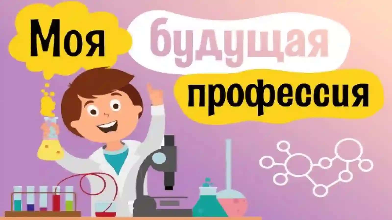Тиббийот санъати 3