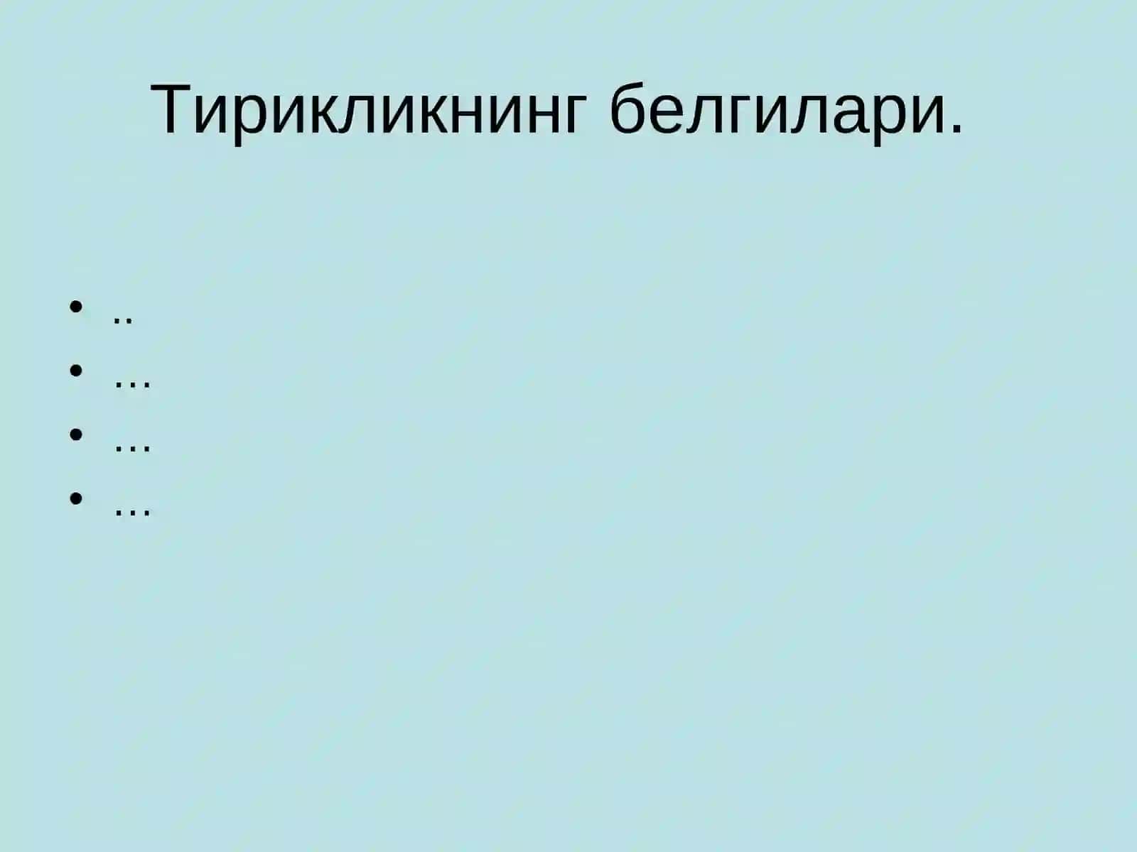 2-маърузаҚўзғалувчан тўқималар физиологияси 3