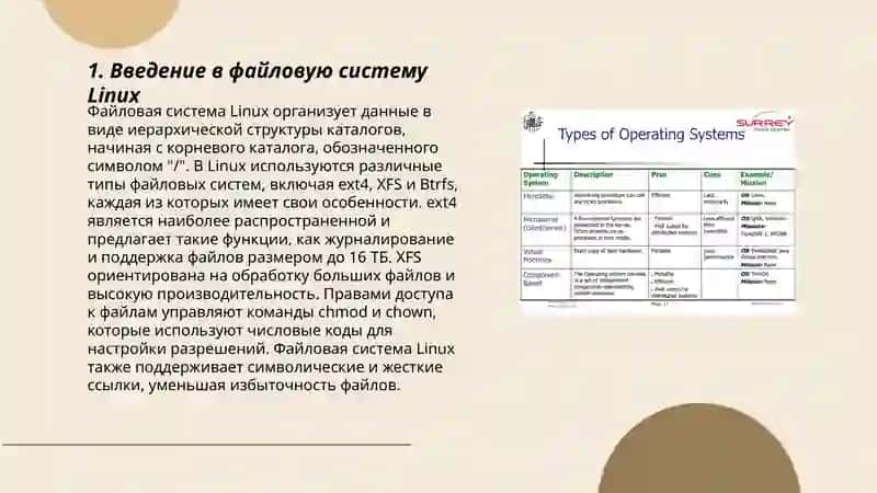 Linux operatsion tizimda Fayl va kataloglar bilan ishlash 3