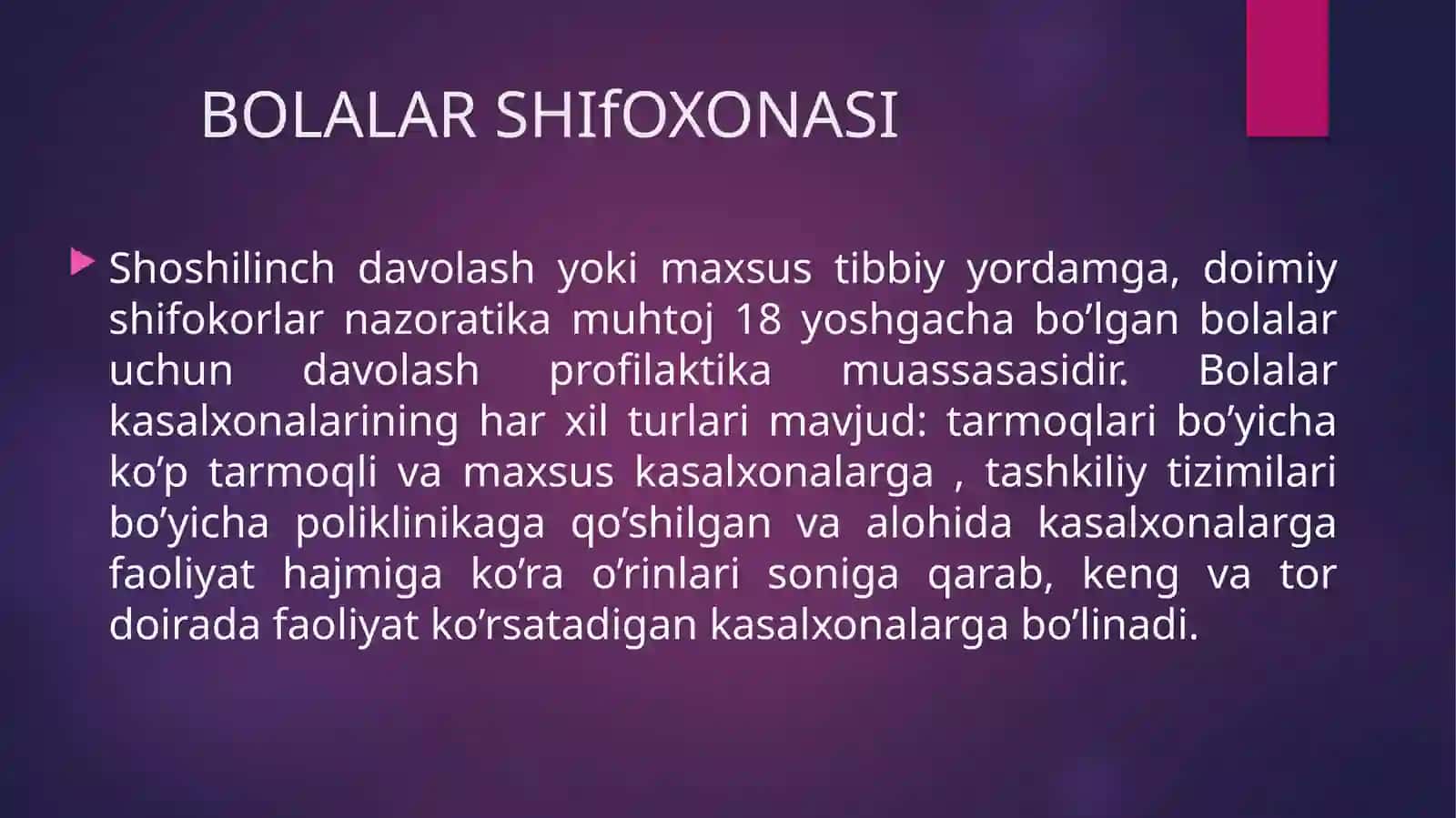 Bemorlar bolalar parvarishining o’ziga xosligi 3