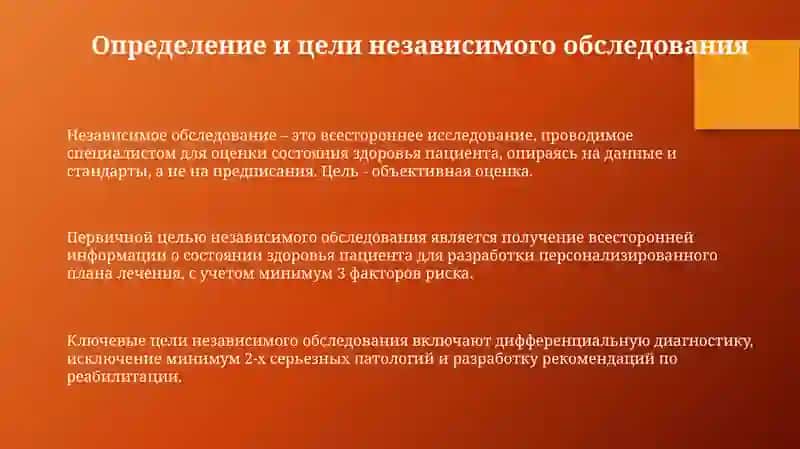 Пропедевтика внутренних болезней 3