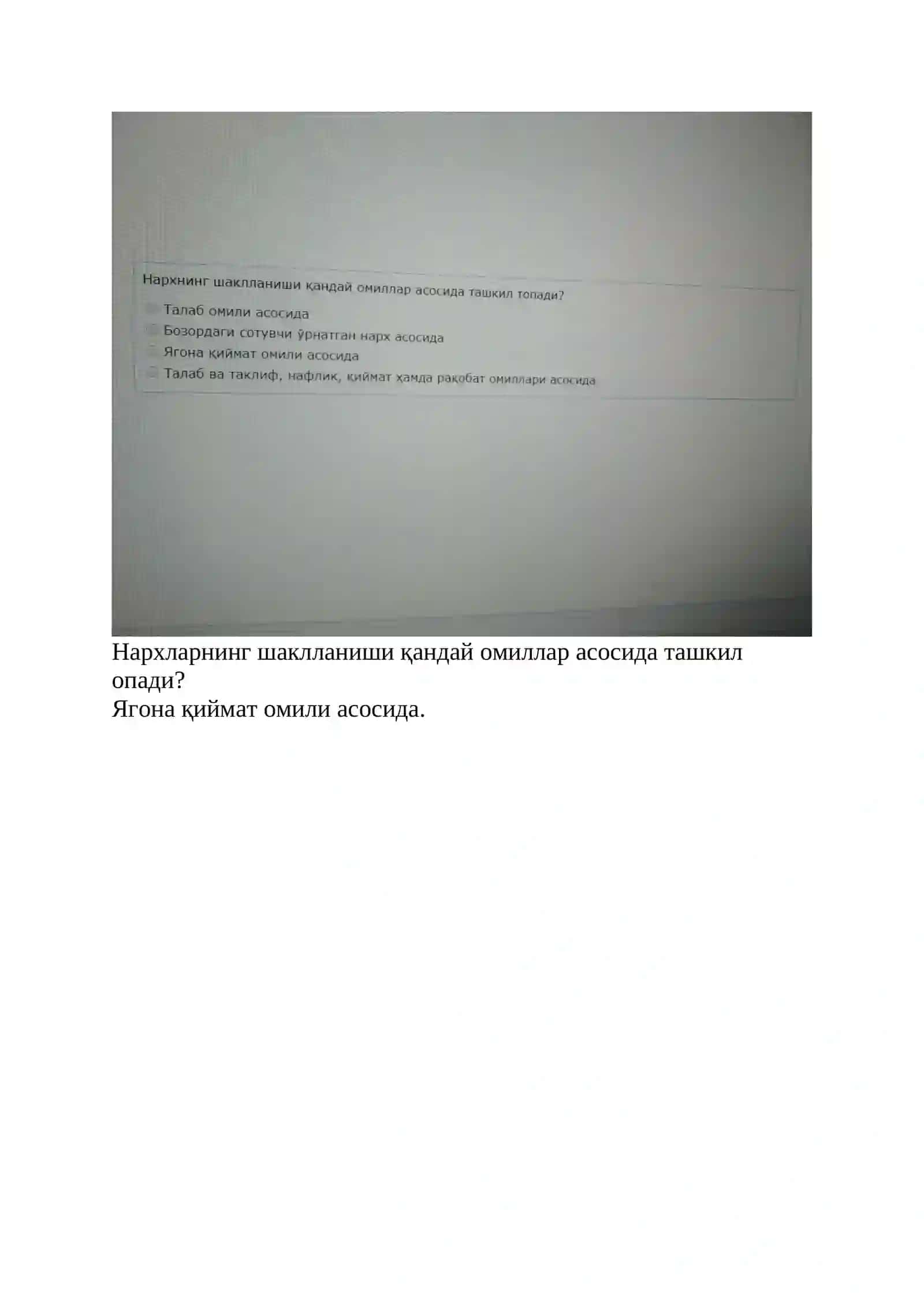 Мамлакатлар иқтисодий ривожланишнинг бир текисда бормаслиги 3