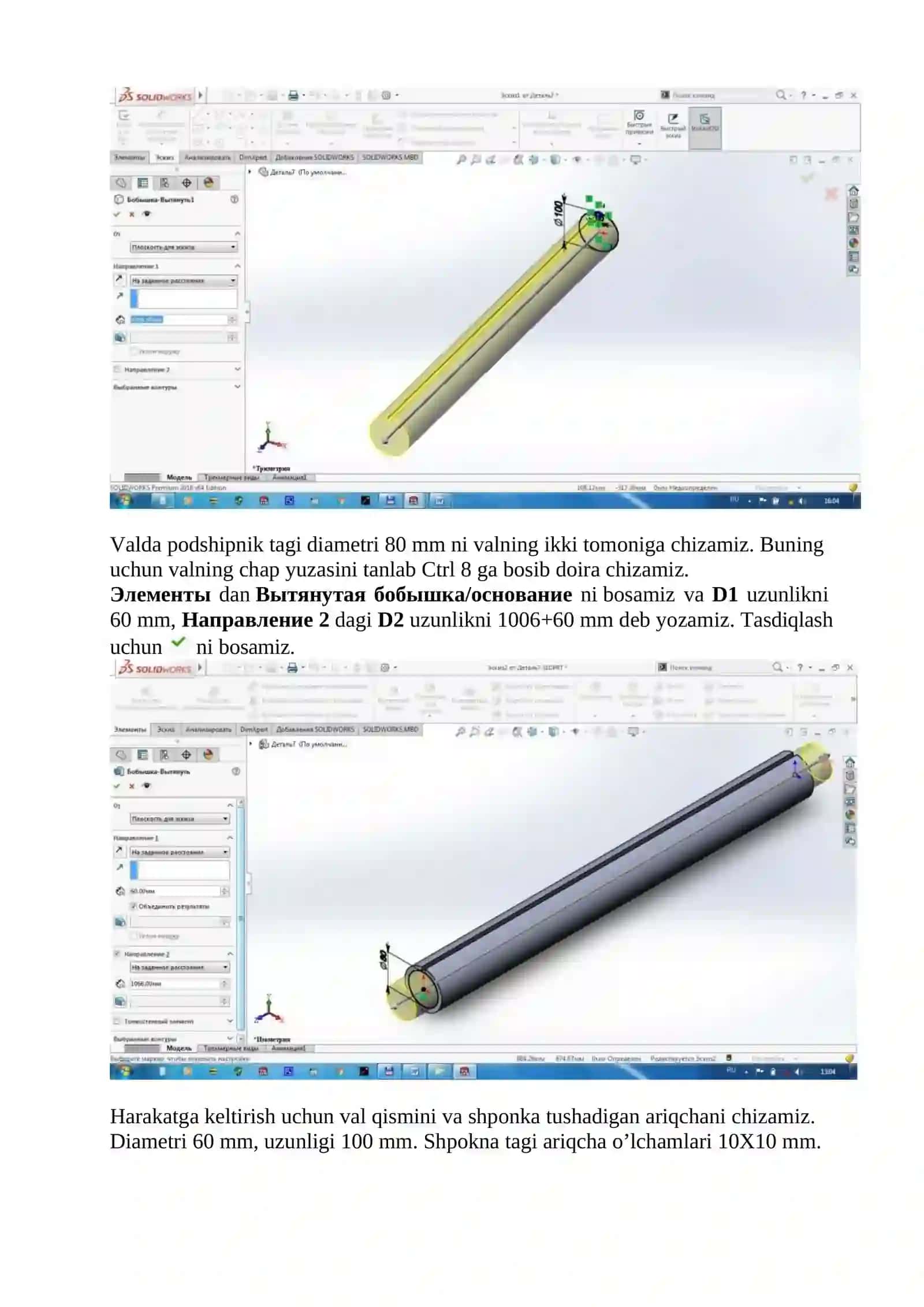 KOMPAS dasturi bilan 3D model ishlash 3