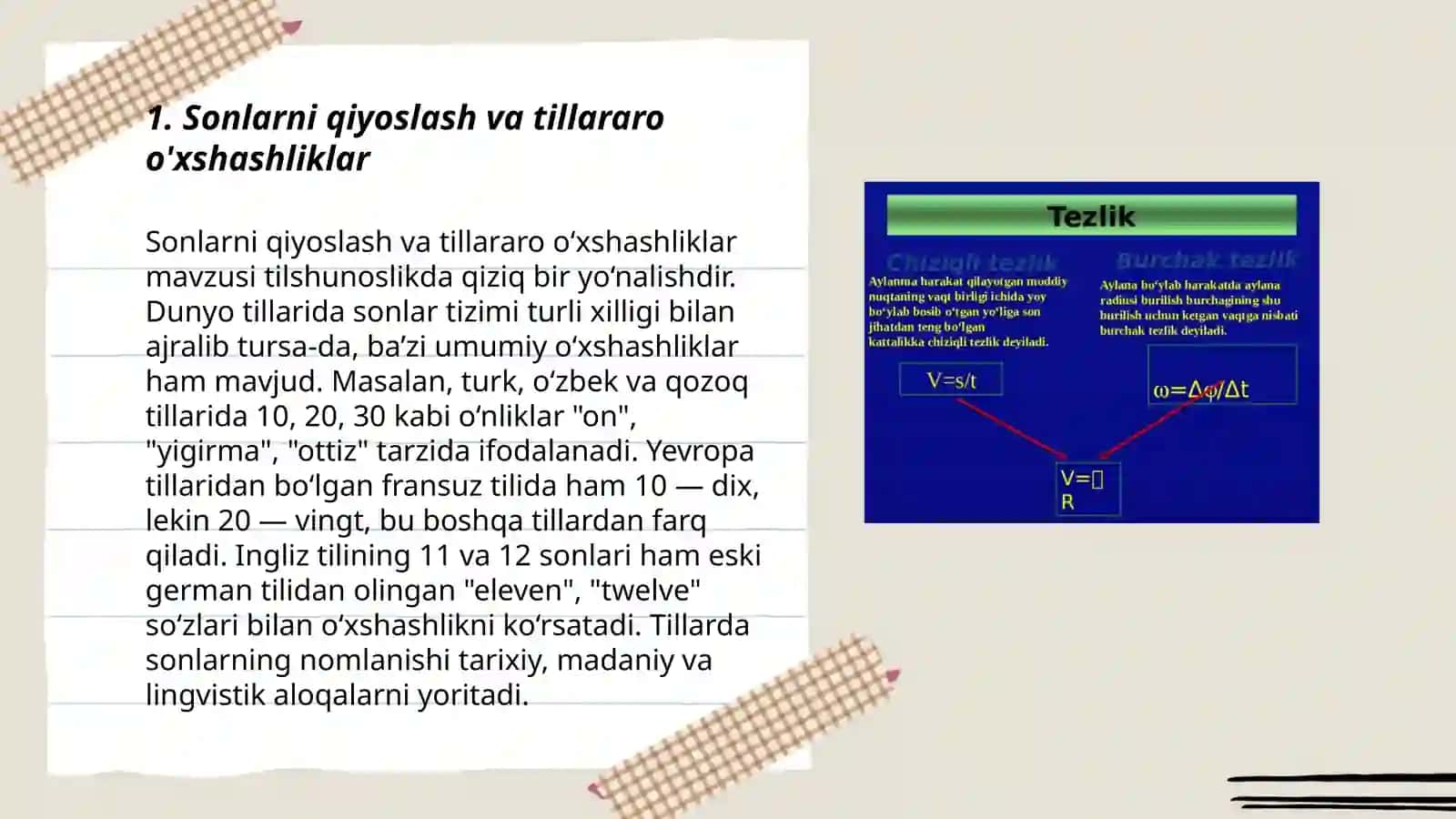 Boshlanğich sinf matematika va ona tili darslarida fanlararo integratsiyalash texnologiyasi 3