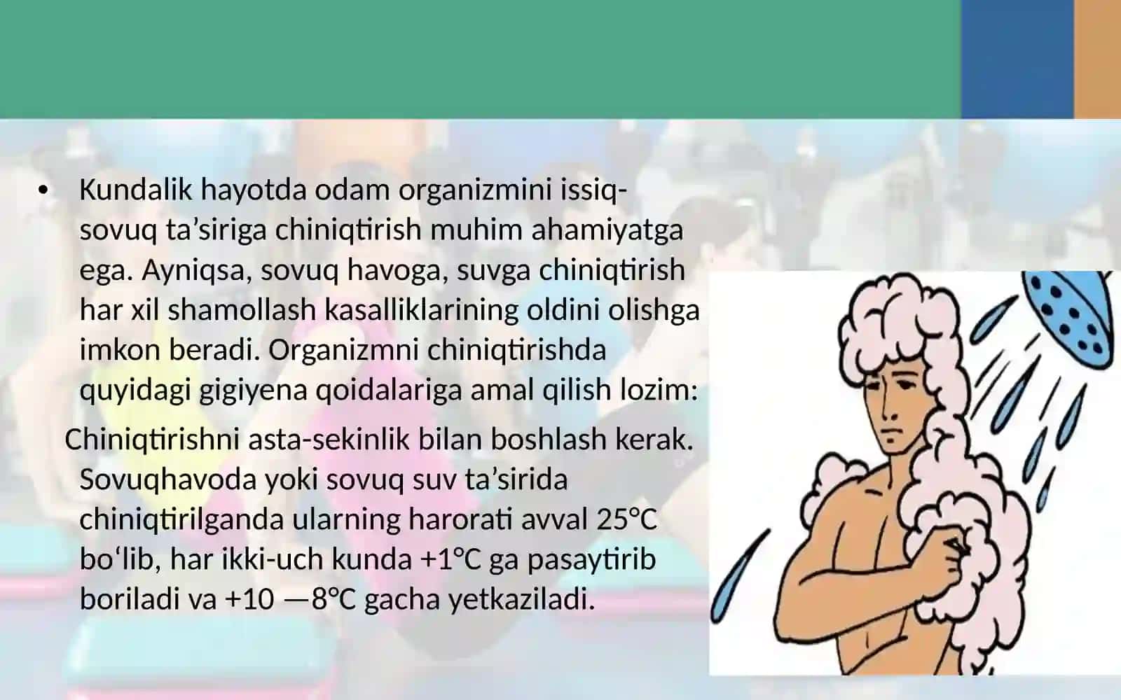 Organizmni chiniqtirish.Teri gigiyenasi 3
