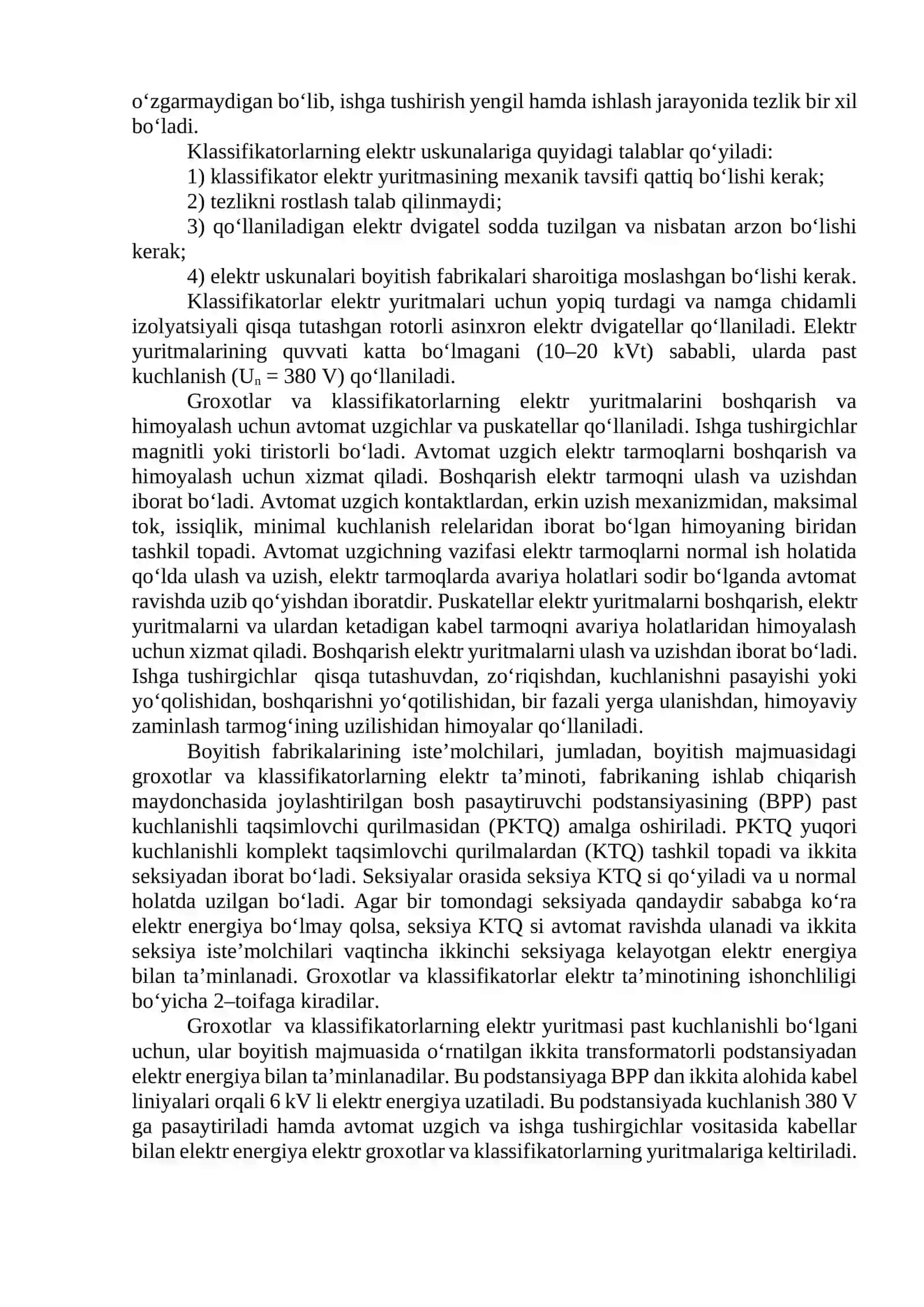 Boyitish fabrikalarining sexlarini elektrlashtirish 3