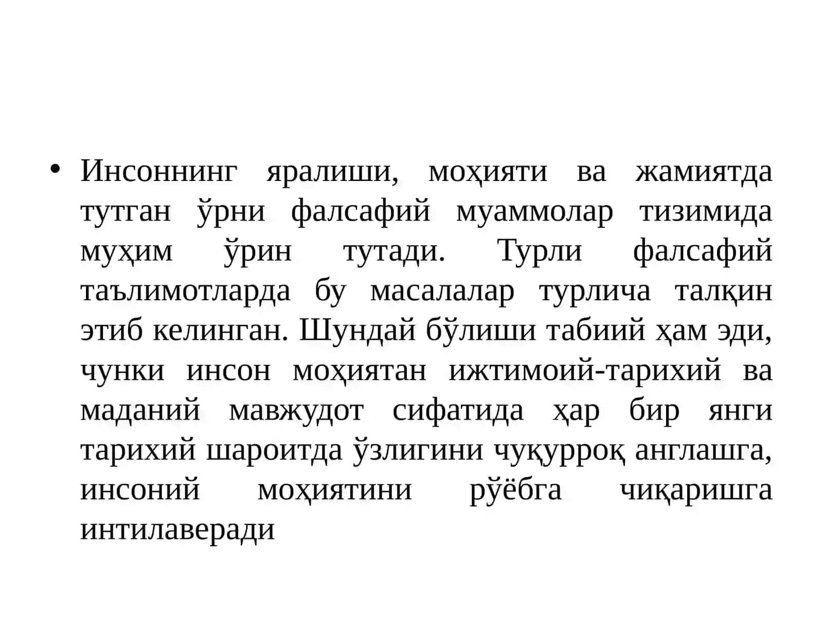 Фалсафий антропология (Инсон фалсафаси) 3