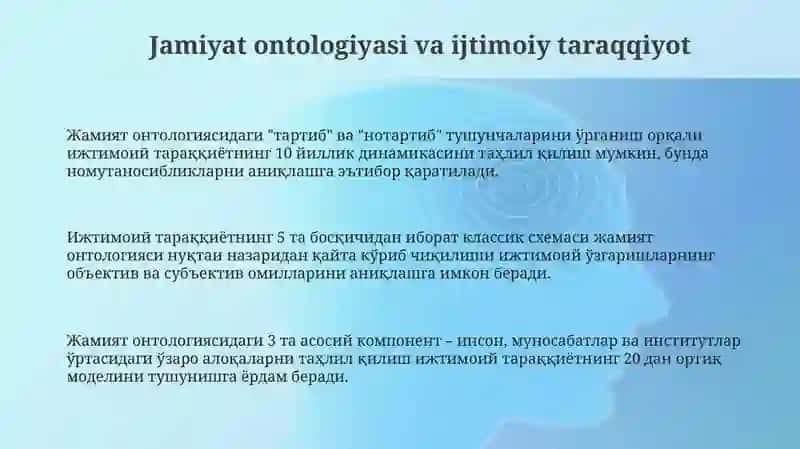 Borliq (ontalogiya) va rivojlanish falsafasi 3