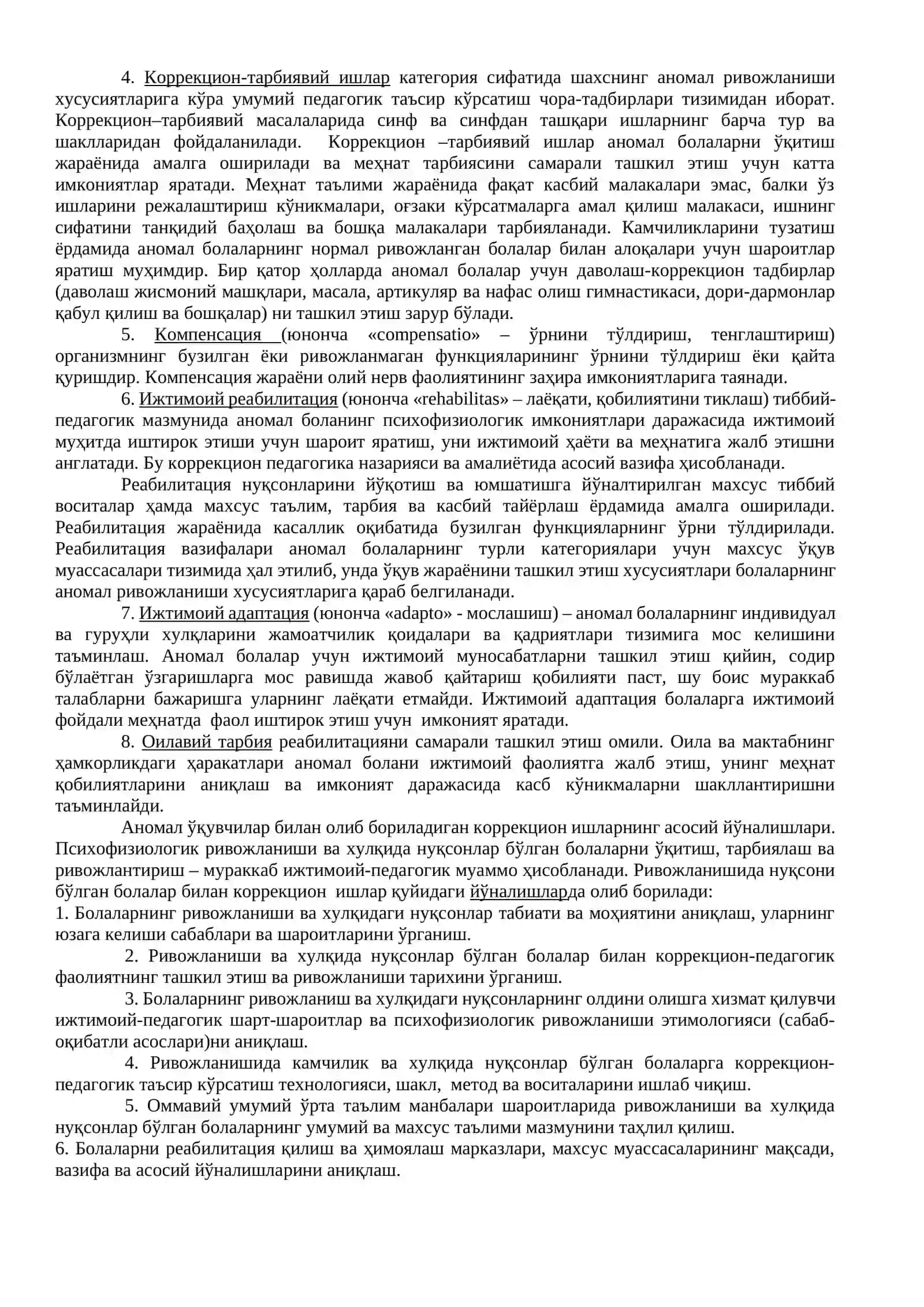 Коррекцион (махсус) педагогика фанининг предмети ва вазифалари 3