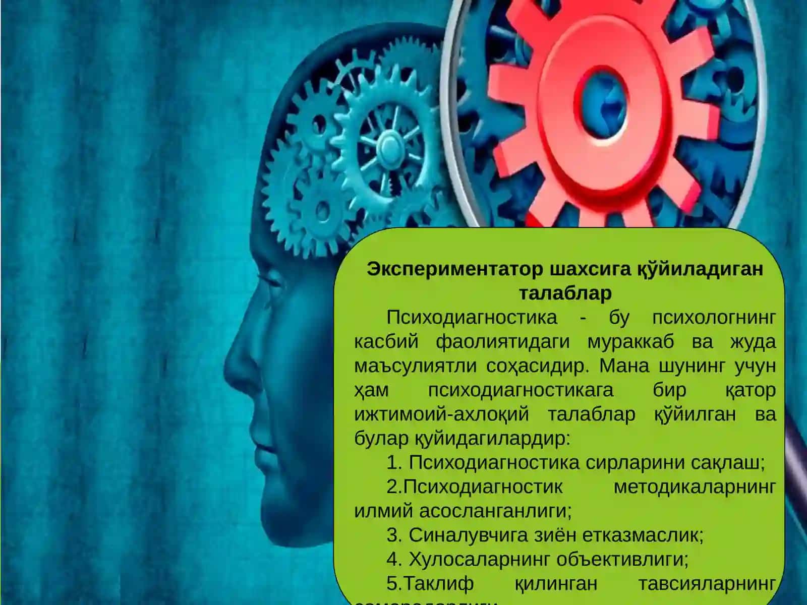 Психолог мутухассиснинг касбий-этикавий тамойиллари 3