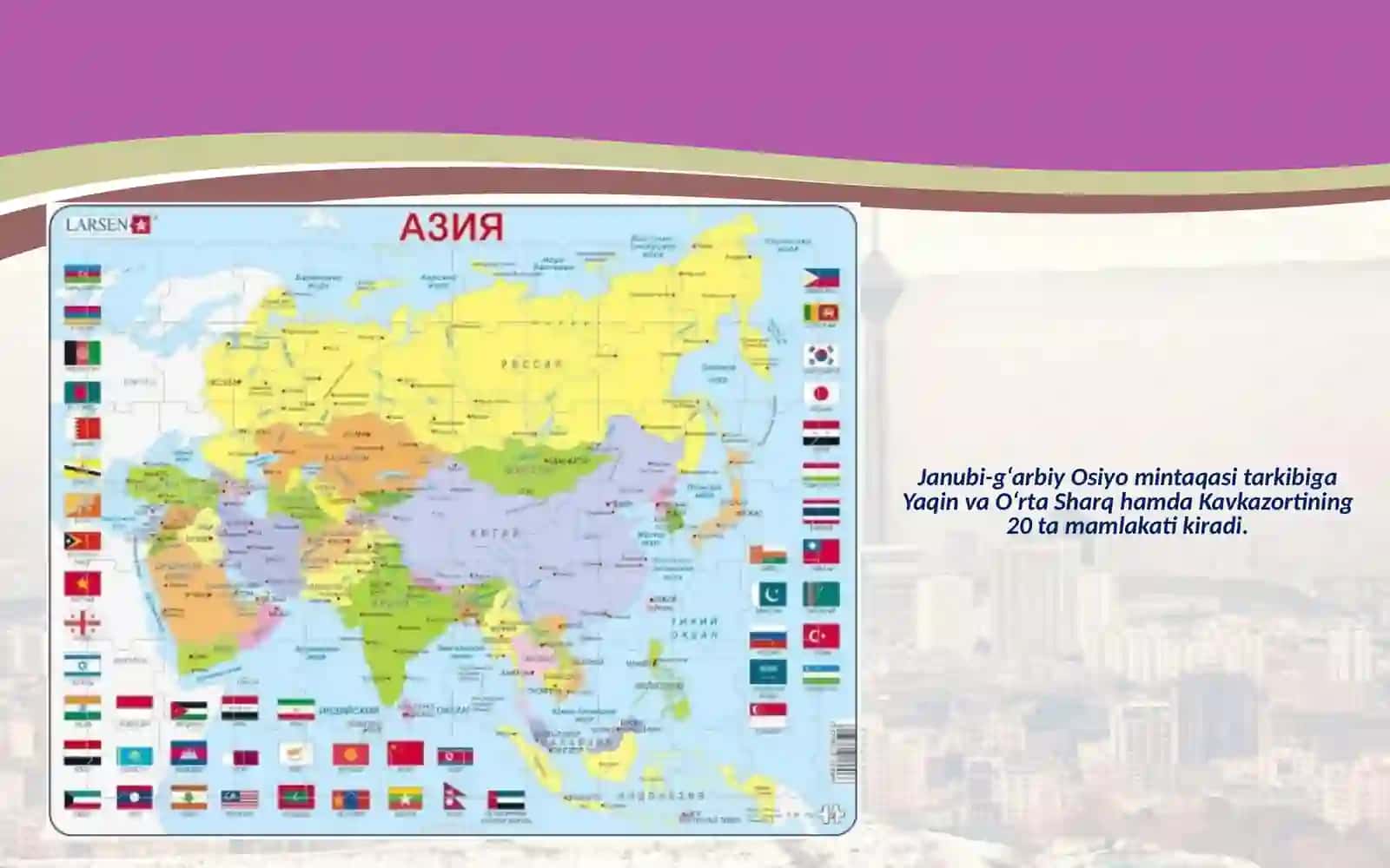 Janubi-g‘arbiy Osiyo mamlakatlariningiqtisodiy-geografik tavsifi 3