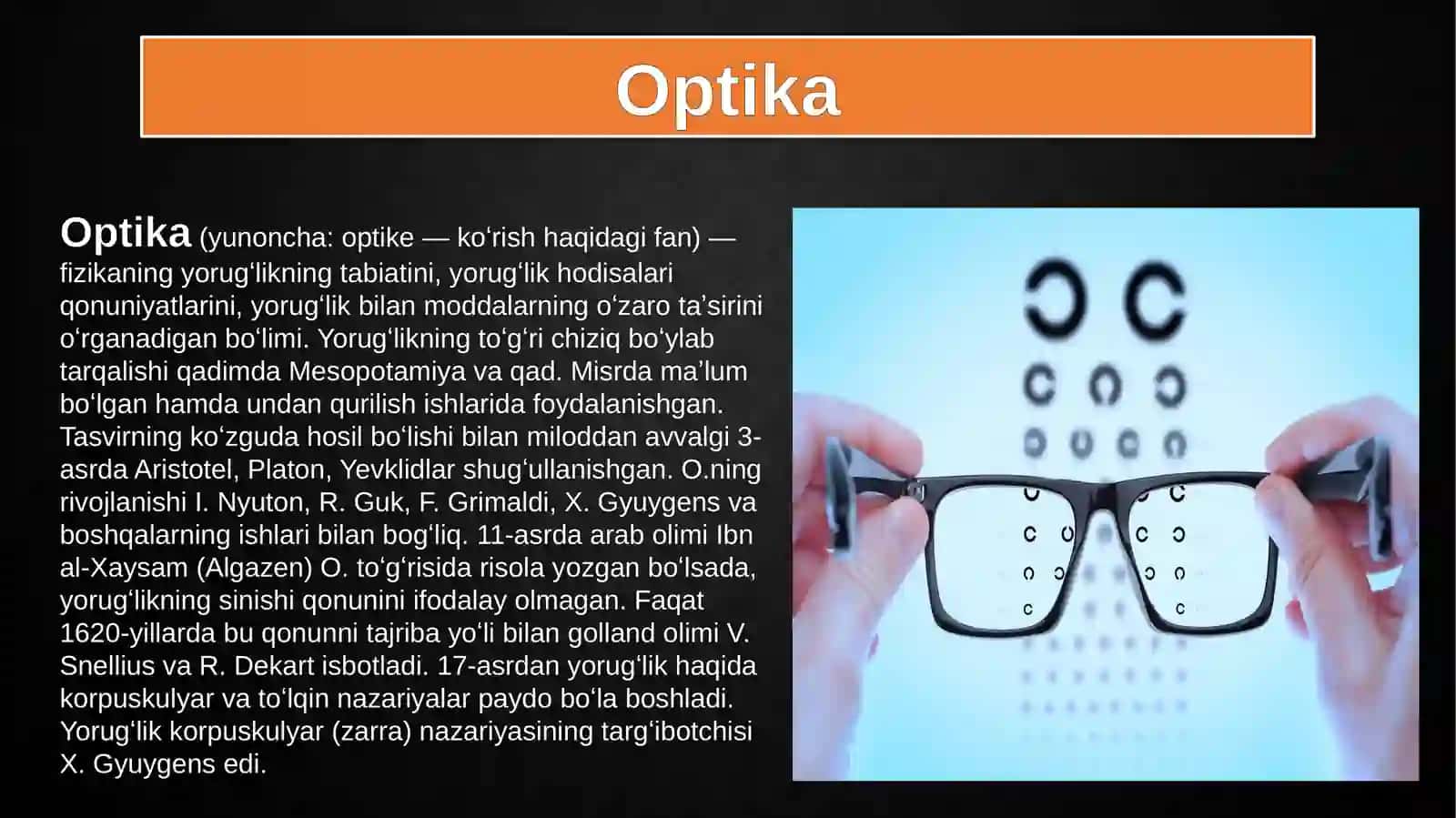 KO’Z-OPTIK SISTEMASI, KO’ZNING SPEKTRAL SEZGIRLIGI 3