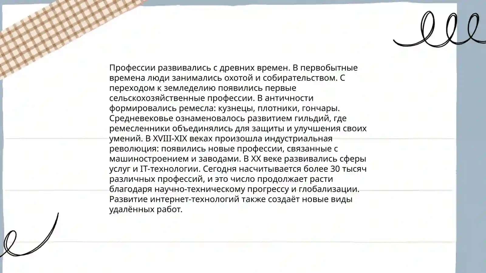 Safarova sug'diyona 3