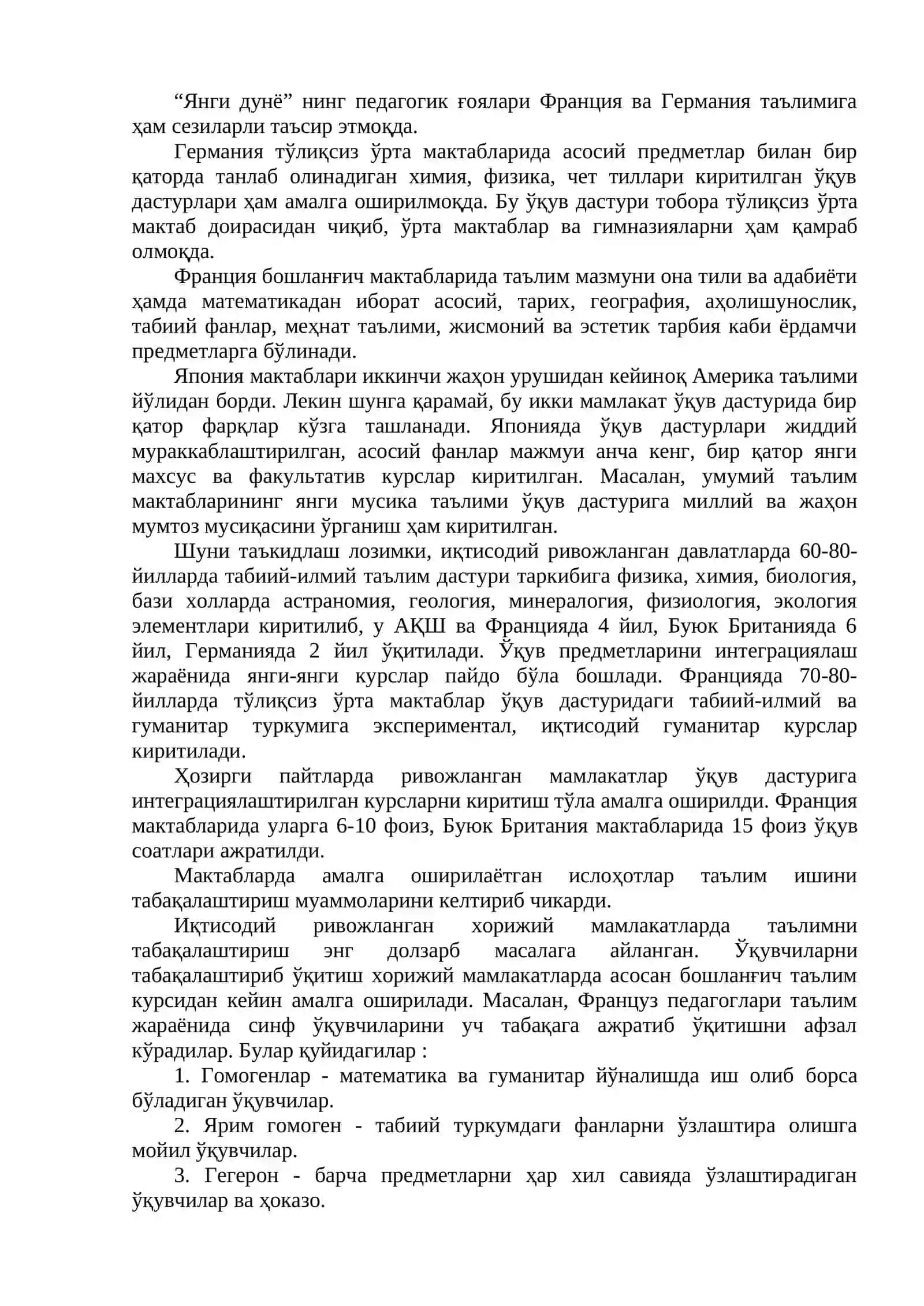 5-мавзу: Иқтисодий ривожланган хорижий давлатларда ва Ўзбекистон Республикасининг таълим тизими 3