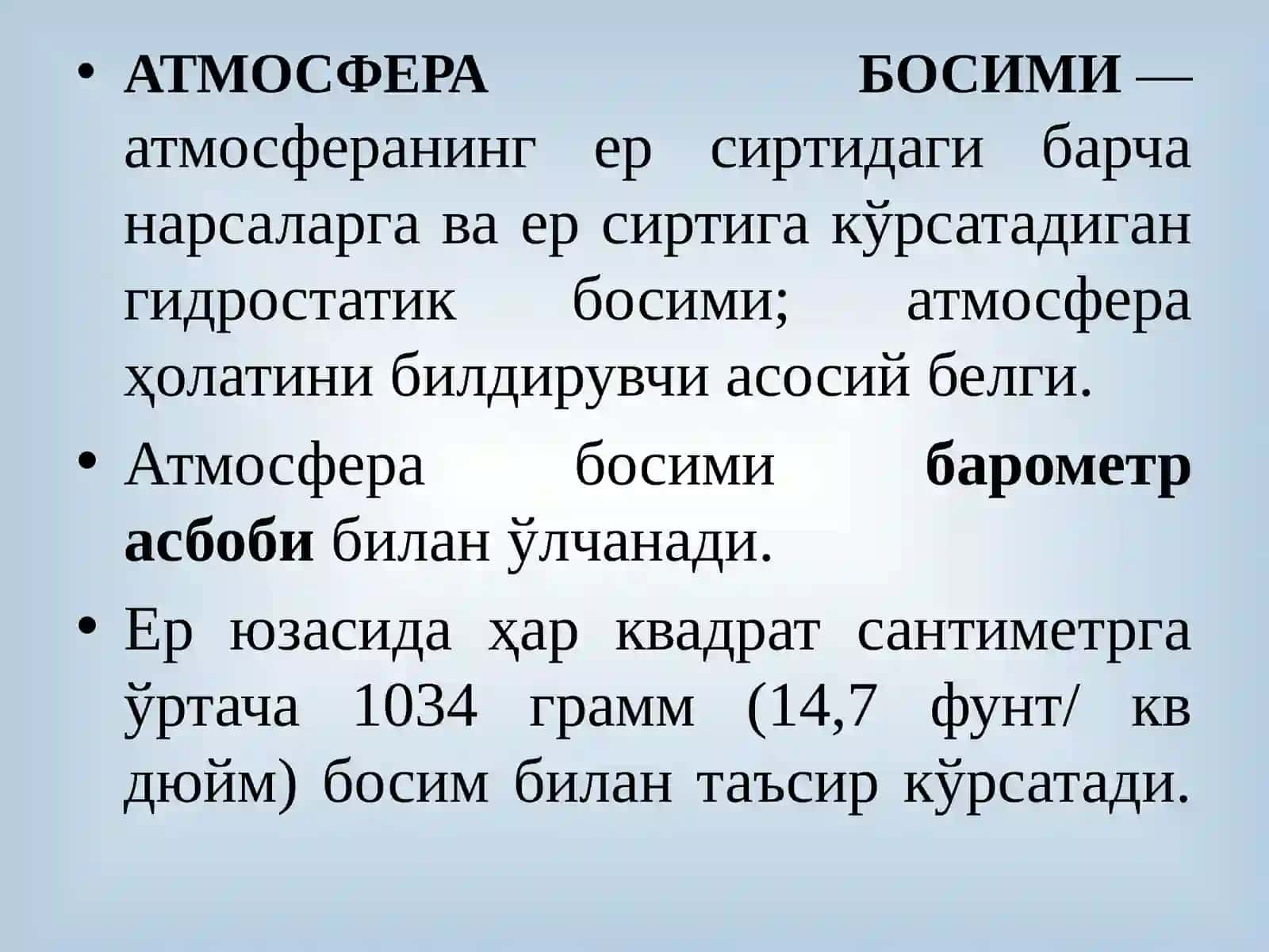 ҲАВО БОСИМИ, БОСИМ МИНТАҚАЛАРИ ВА МАРКАЗЛАРИ 3