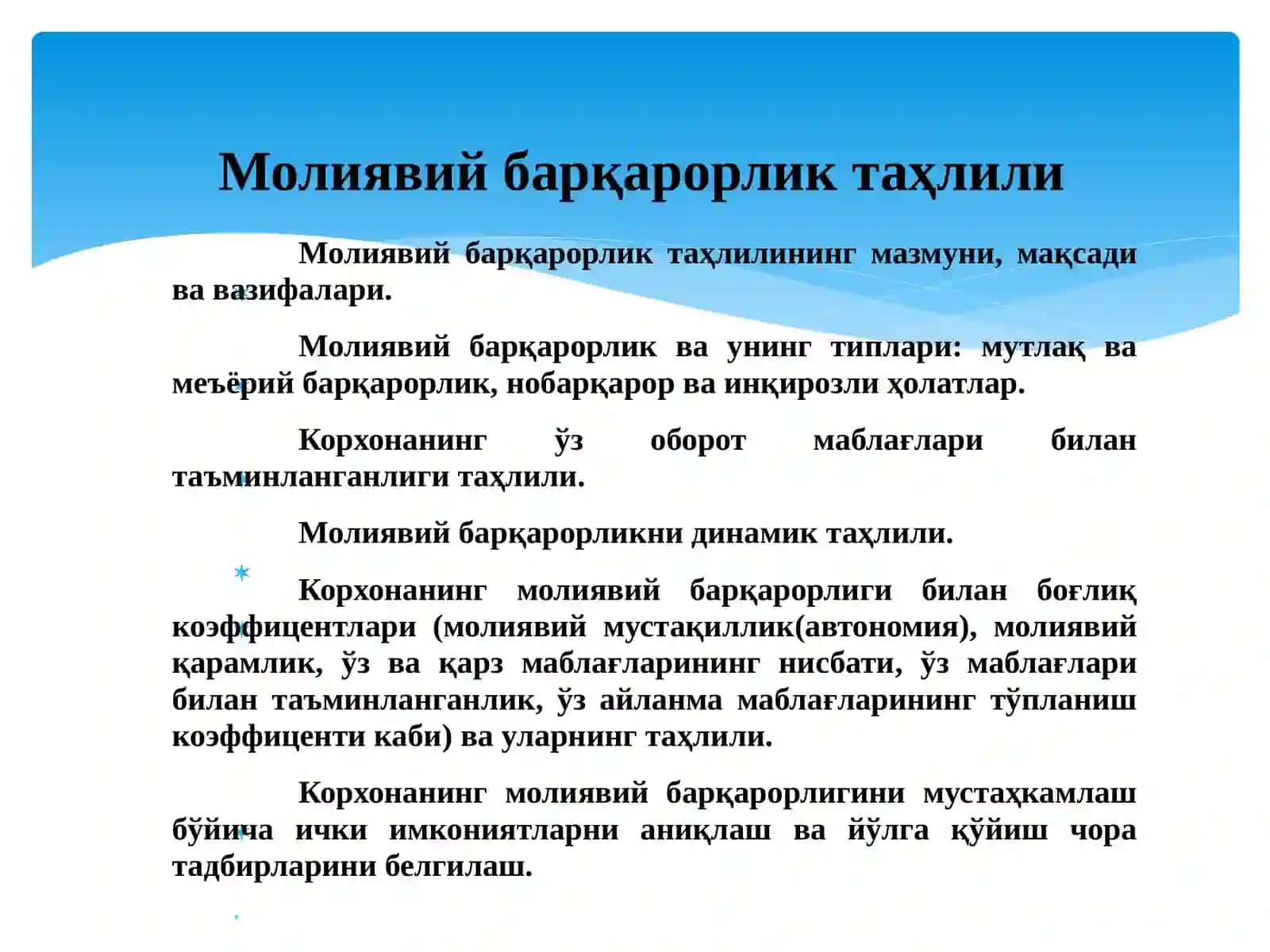IQTISODIY TAHLIL. Moliyaviy barqarorlik tahlili PPT | 3