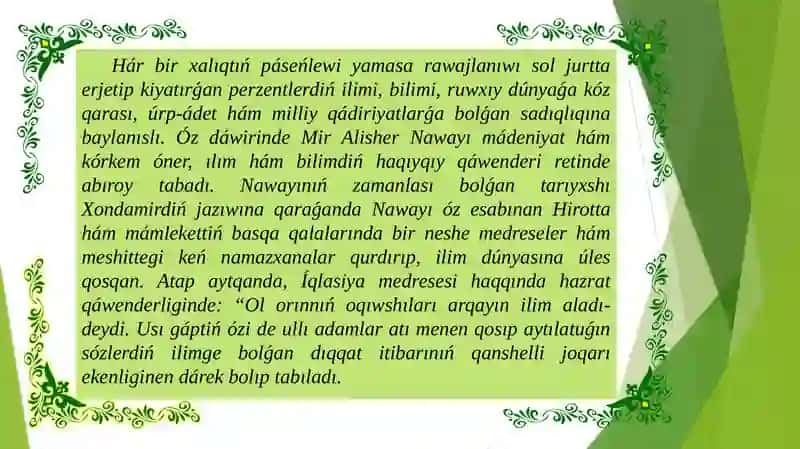 Alisher Nawayı shıǵarmaları balalar kitapqumarlıǵında 3