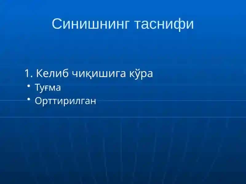 Суякларнинг синиши ва чикиши 3