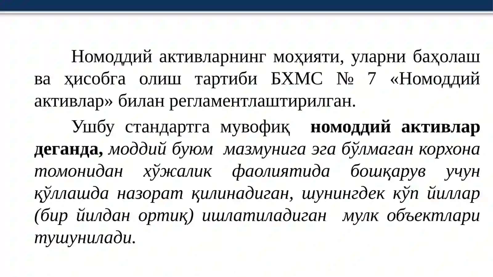 НОМОДДИЙ АКТИВЛАР ҲИСОБИ 3