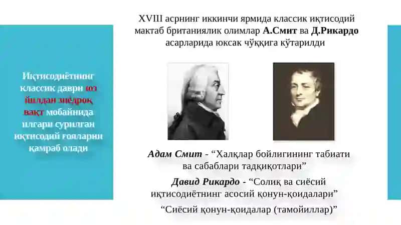 Тавсия этилаётган адабиётлар 3