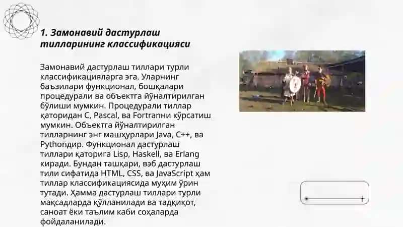 Замонавий дастурлаш тилларининг тахлили 3