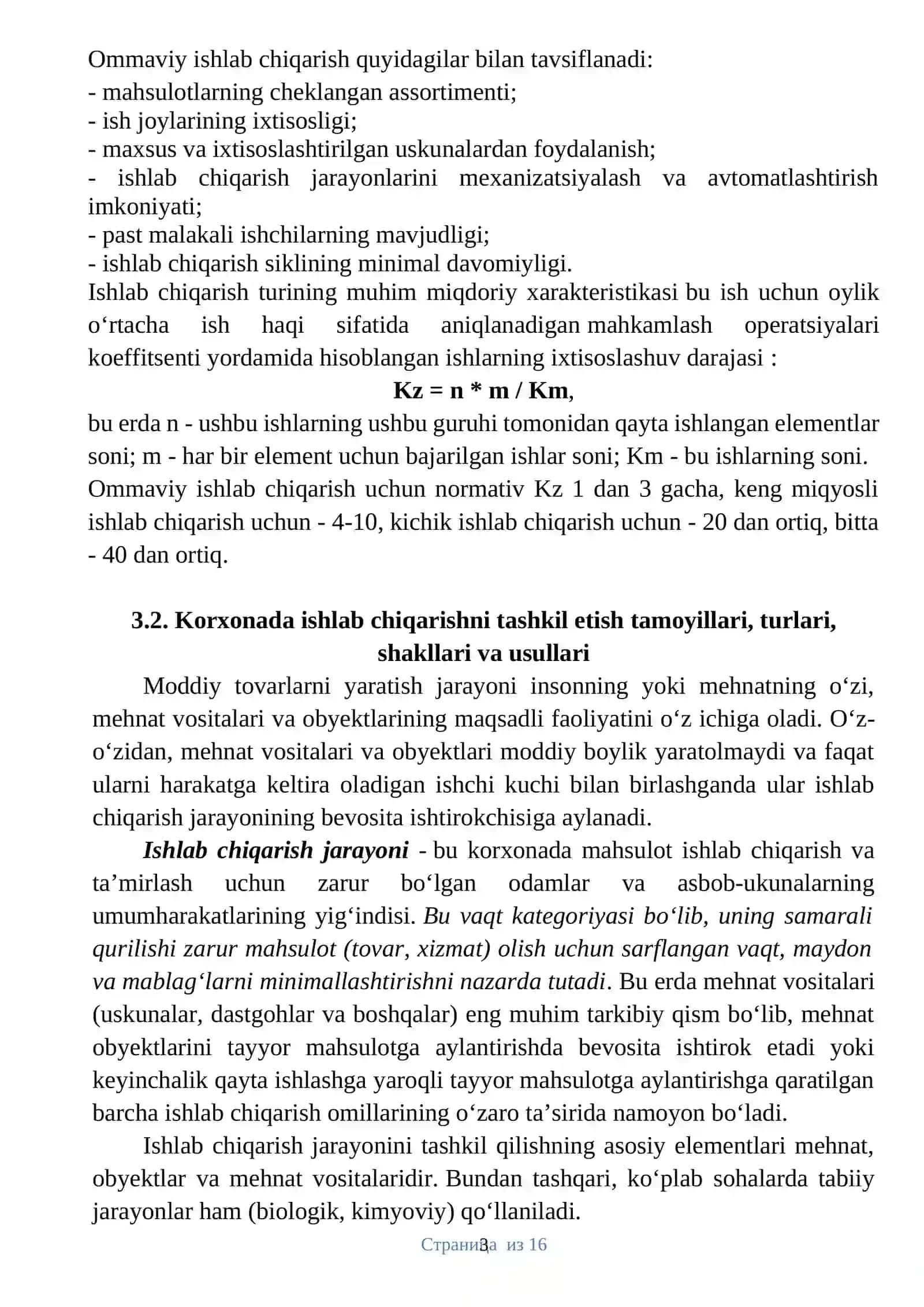 Ishlab chiqarish omillari va ishlab chiqarish jarayoni 3