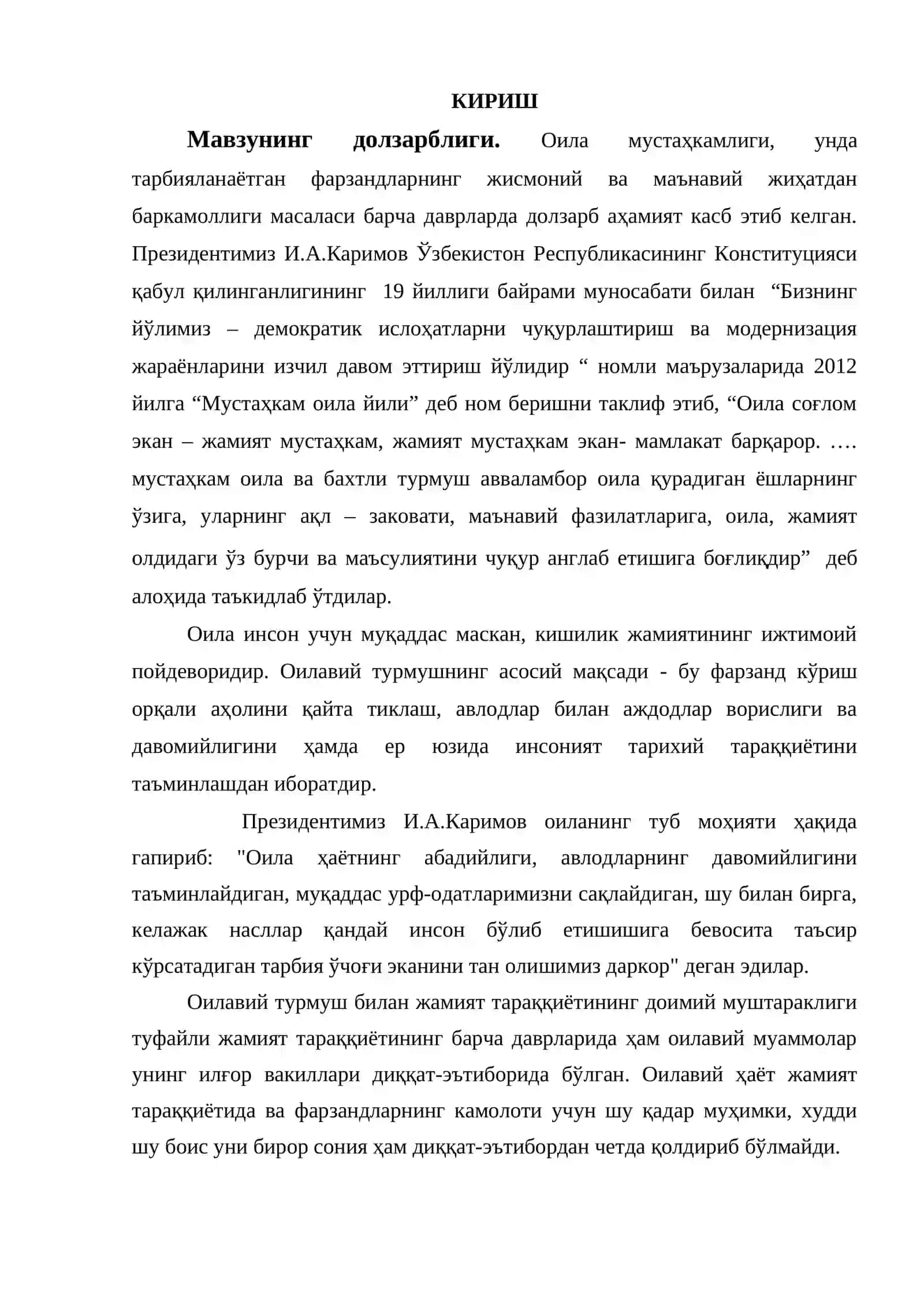 Ўзбек оилаларида эр- хотин муносабатларини мувофиқлаштиришнинг этнопсихологик хусусиятлари 3