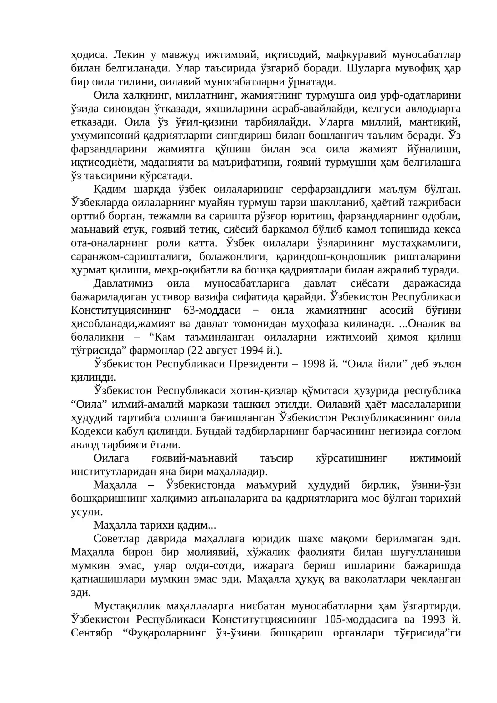 Миллий ғояни сингдиришда оиланинг роли 3