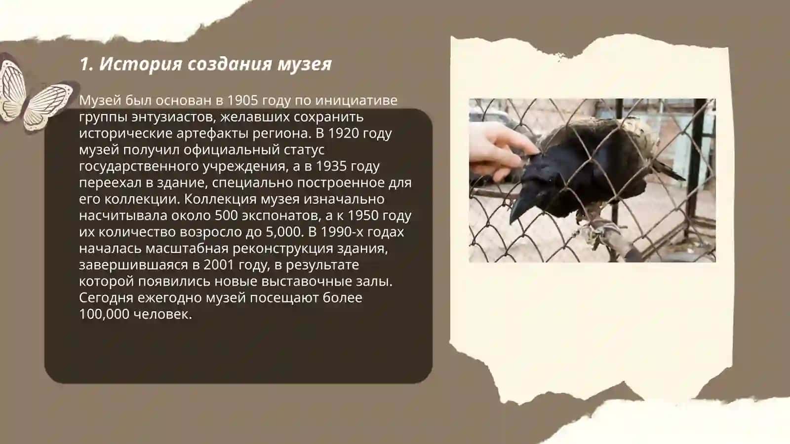 Экскурсия по государственному музею прикладного искусства Узбекистана для детей 3
