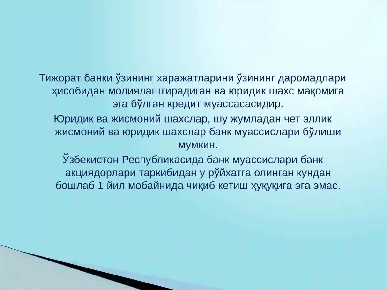 Тижорат банклари, уларнинг функциялари ва турлари 3
