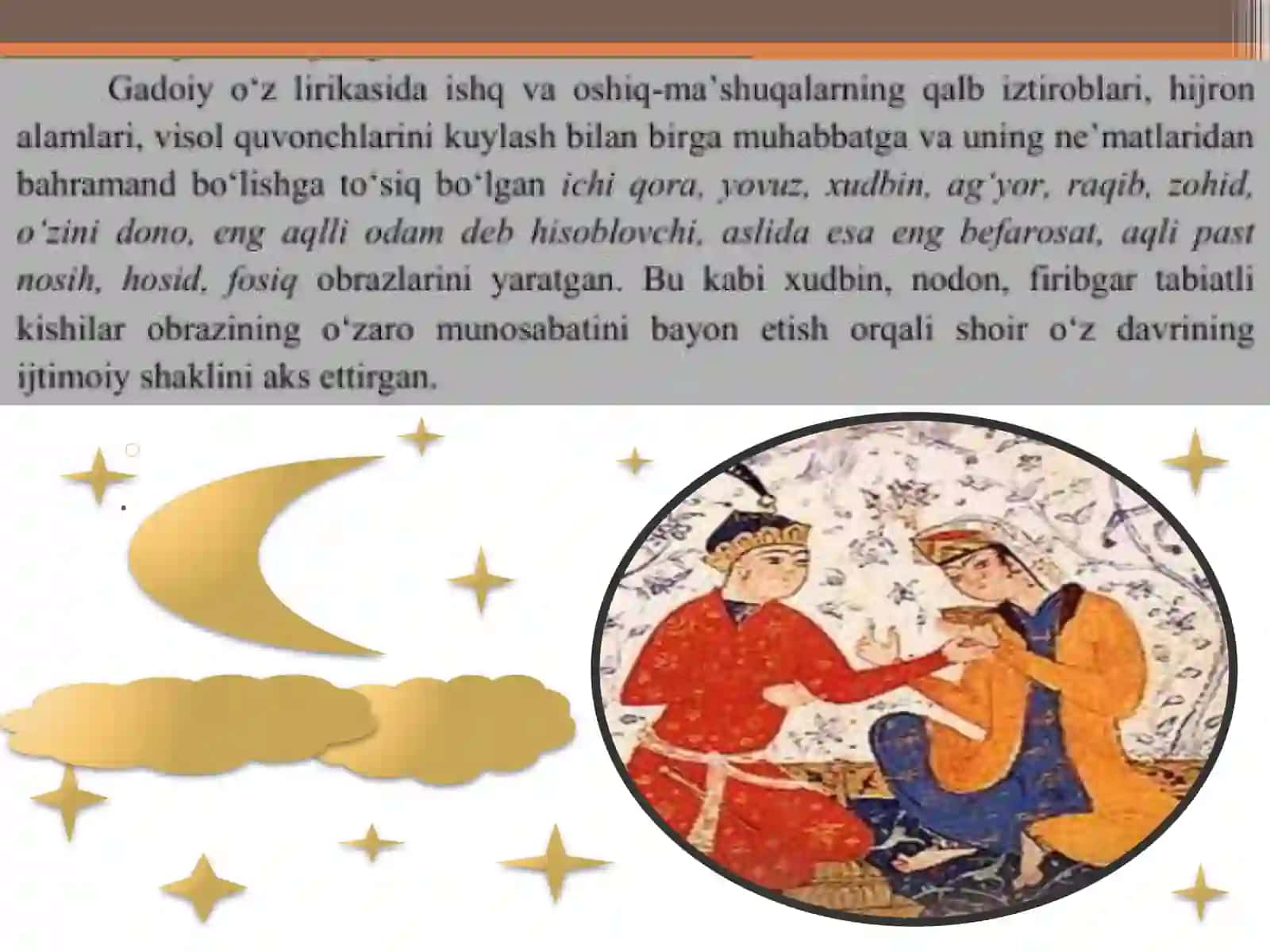 Gadoiy ijodi badiiy poetikasi 3