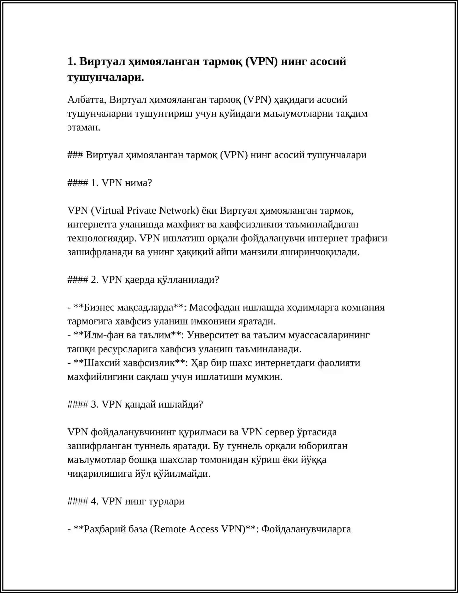 ВИРТУАЛ ХИМОЯЛАНГАН ТАРМОК ВА УНДАН АМАЛИЁТДА ФОЙДАЛАНИШ 3