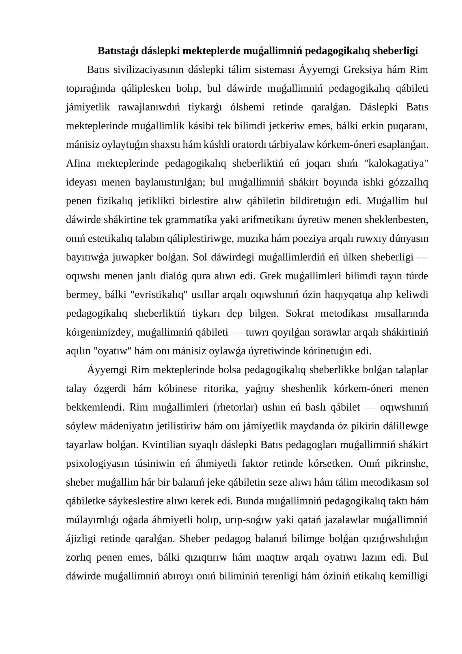 Feodalizm dáwirinde muǵallimlerdiń pedagogikalıq qábileti 3