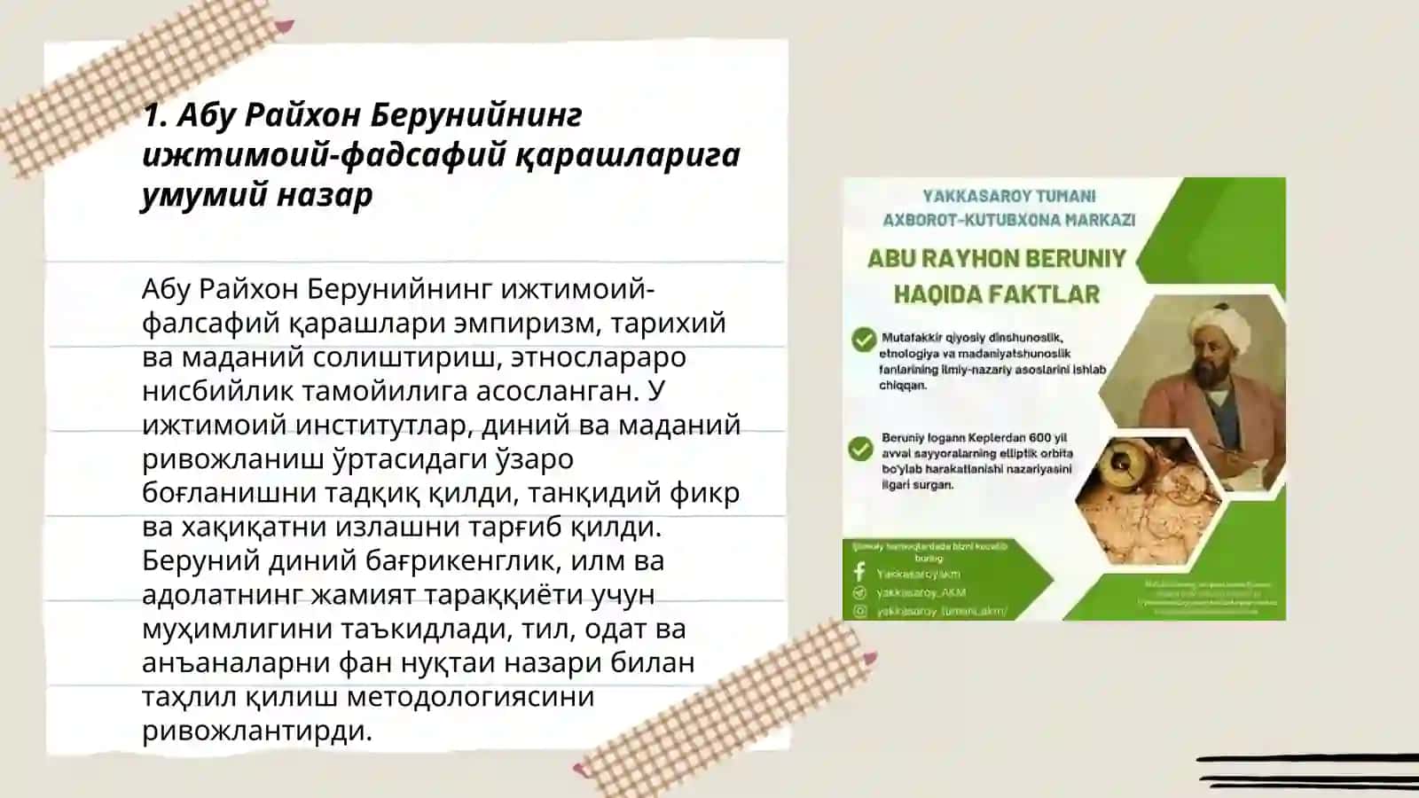 Абу Райхон Берунийнинг ижтимоий-фадсафий қарашлари 3