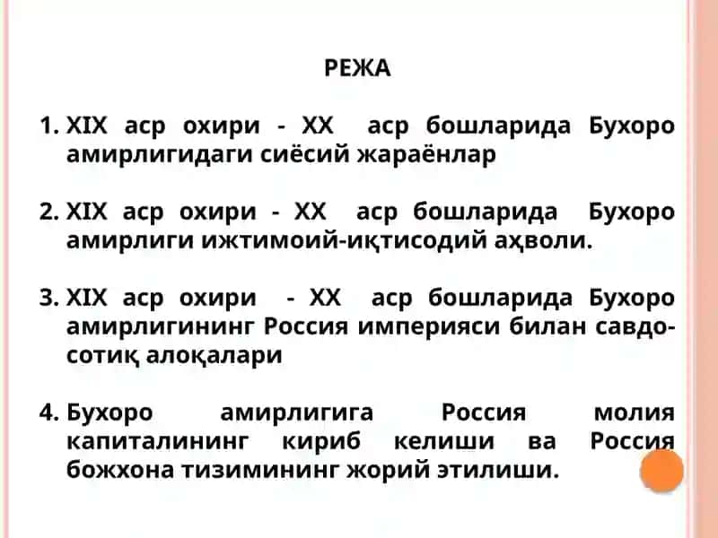 XIX asr oxiri XX asr boshlarida Buxoro amirligi va Xiva xonligida ijtimoiy-iqtisodiy va siyosiy hayot. XIX asr oxiri - XX asr boshlarida qoraqalpoqlar, ijtimoiy-iqtisodiy va siyosiy hayot 3