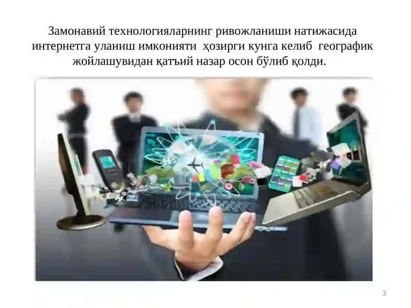Телекоммуникация сигналларининг таснифи 3