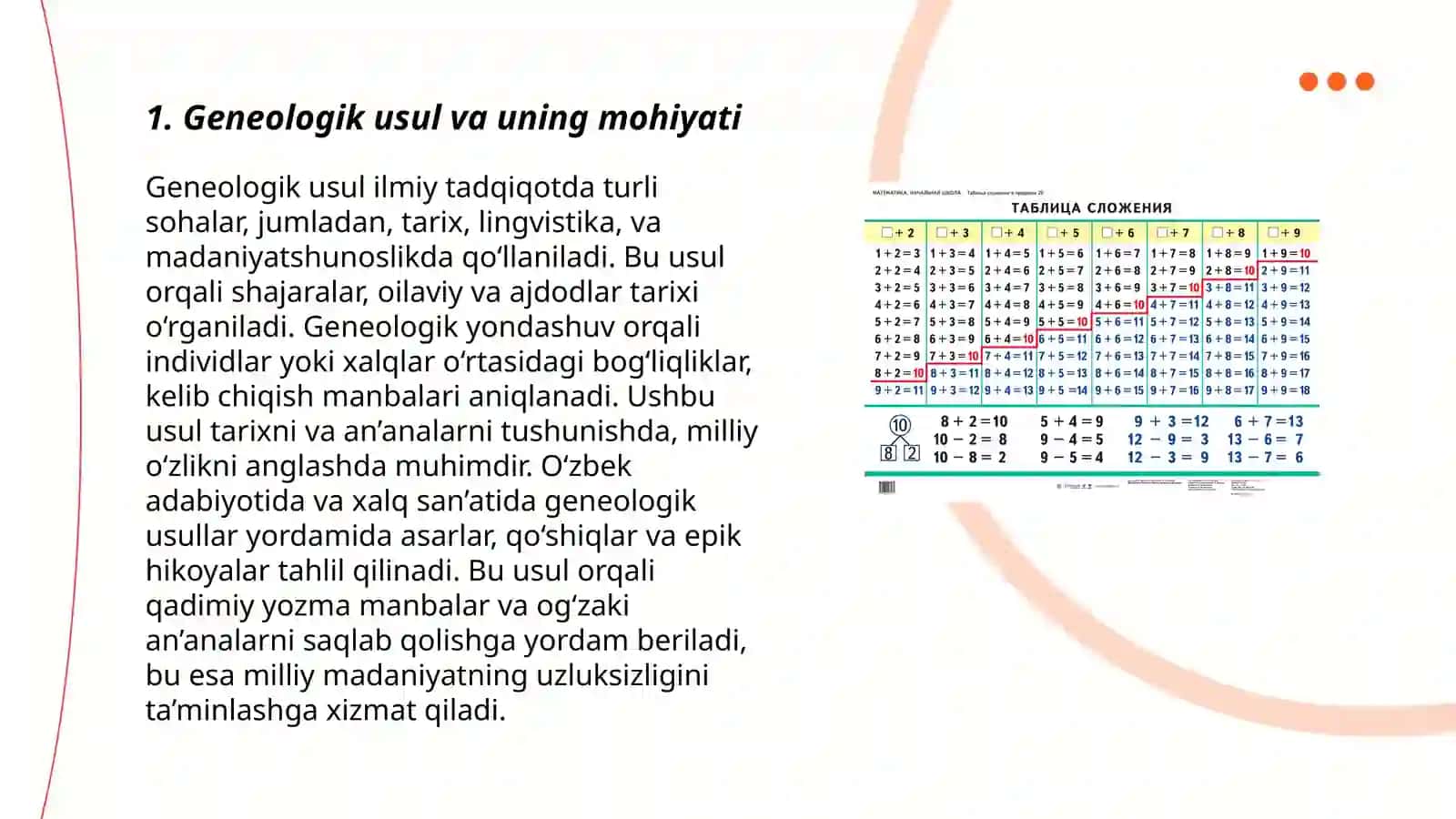 Geneologik usulning irsiy kasallilarni aniqlashda qo'llanishi 3