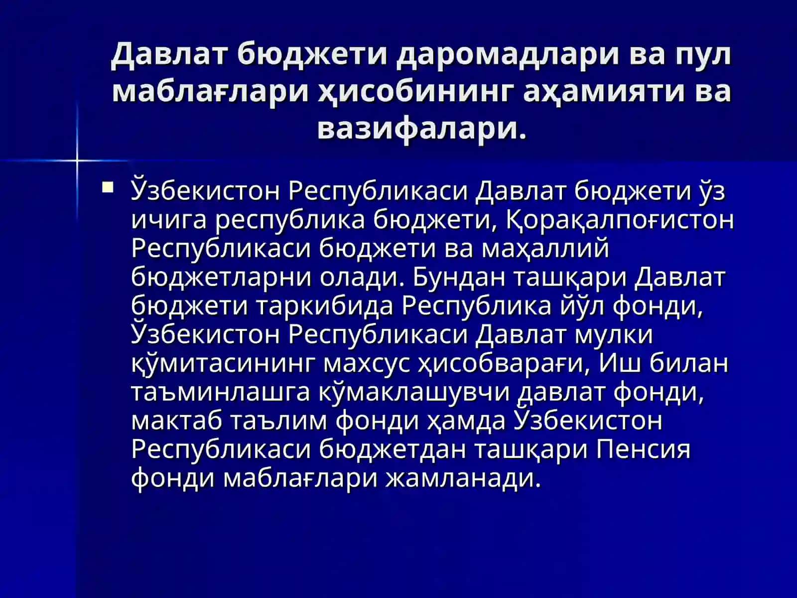 Давлат бюджети даромадлари ва пул маблағлари ҳисоби 3