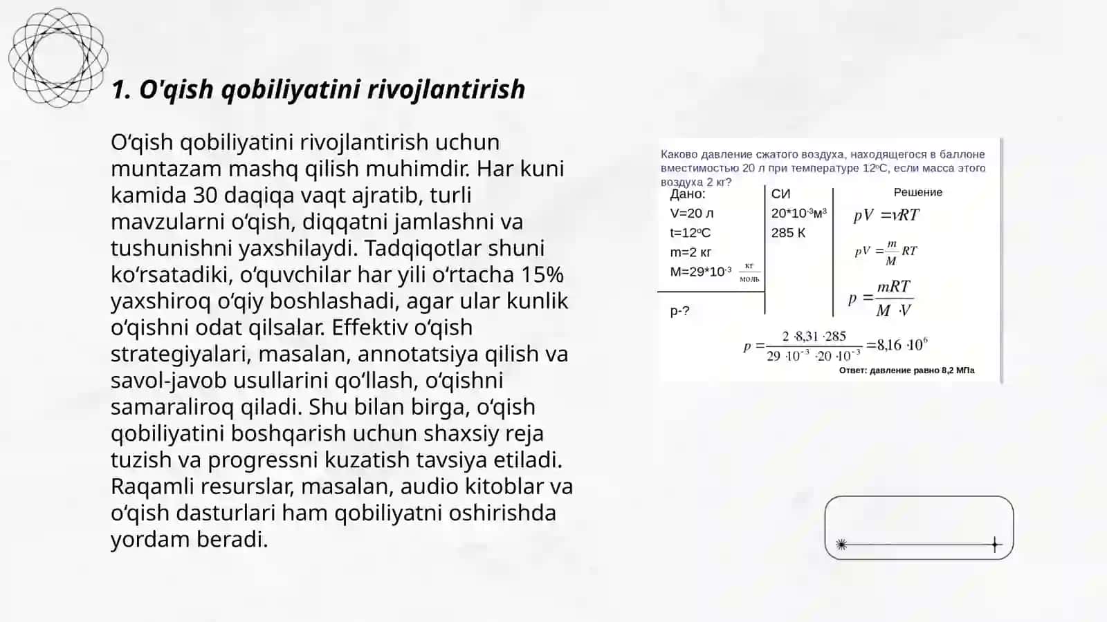 Ixtisoslashtirilgan yordamchi maktabda oligofrenopedagogning o'quvchilarga korreksion mashg'ulotlar o'tkazishi 3