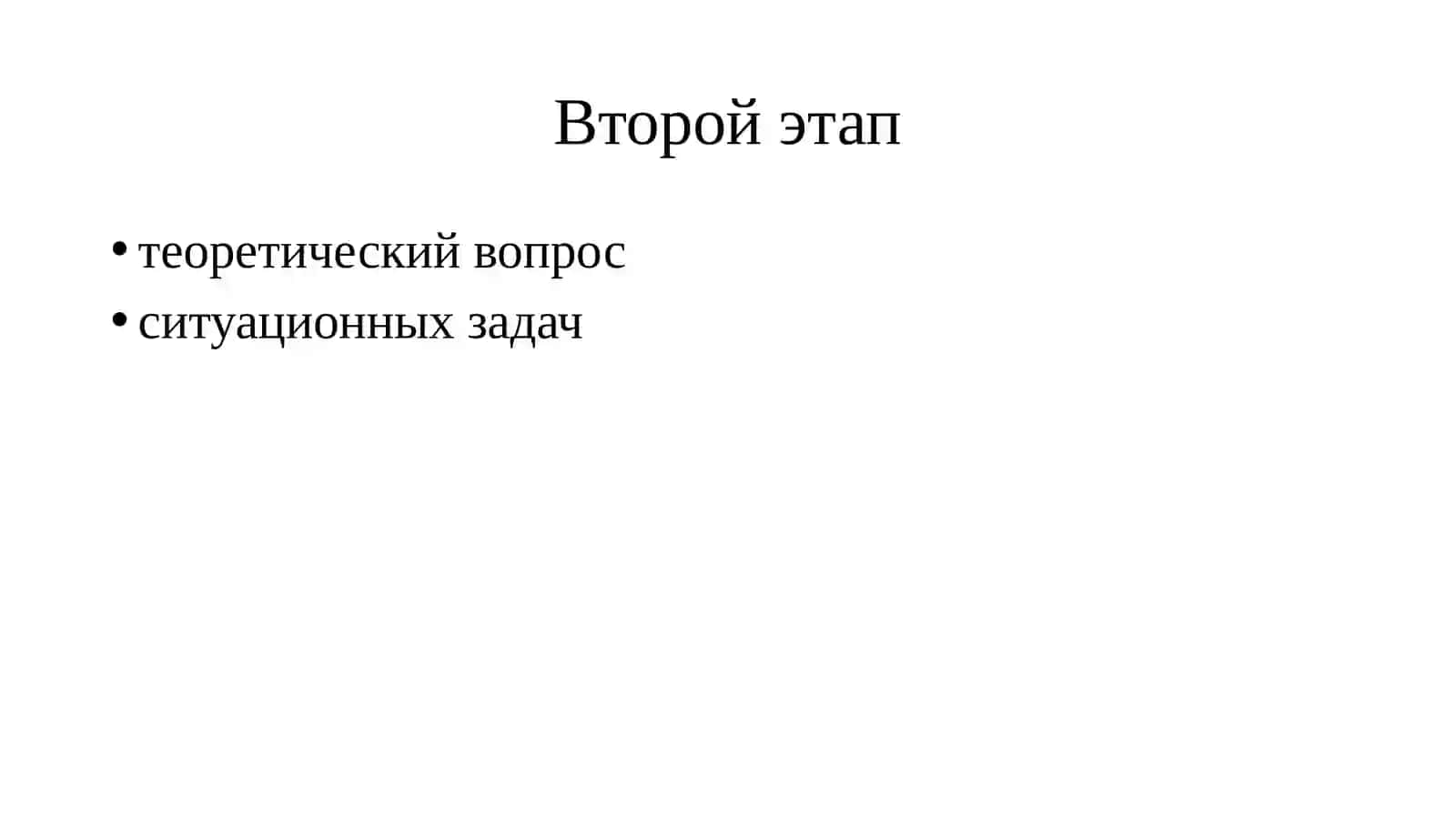 Программа олимпиады 2022 3