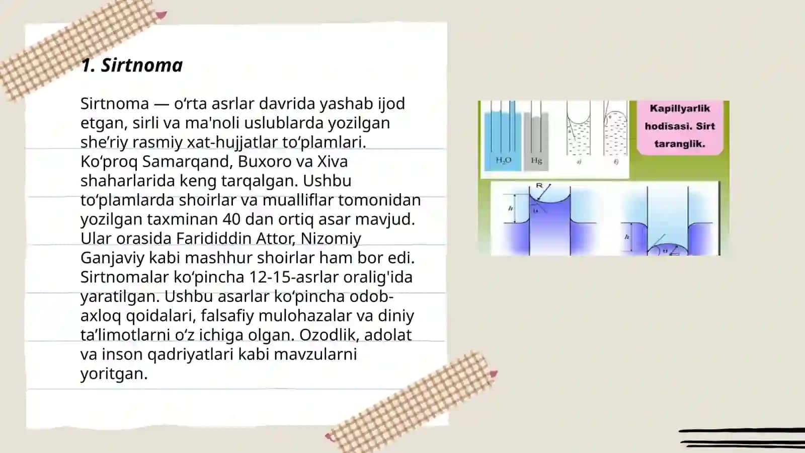 Sirtnoma 3