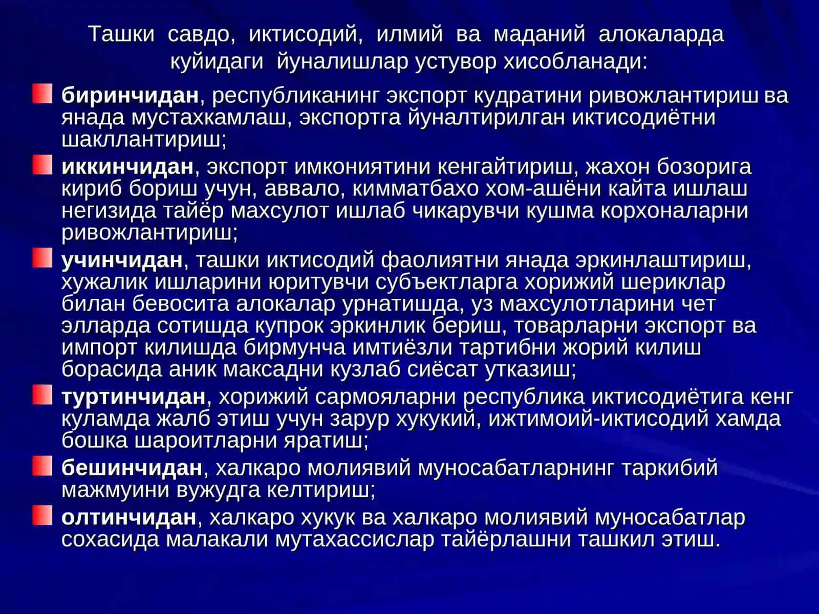 Халқаро молия, жаҳон тараққиётида унинг ўрни ва аҳамияти 3