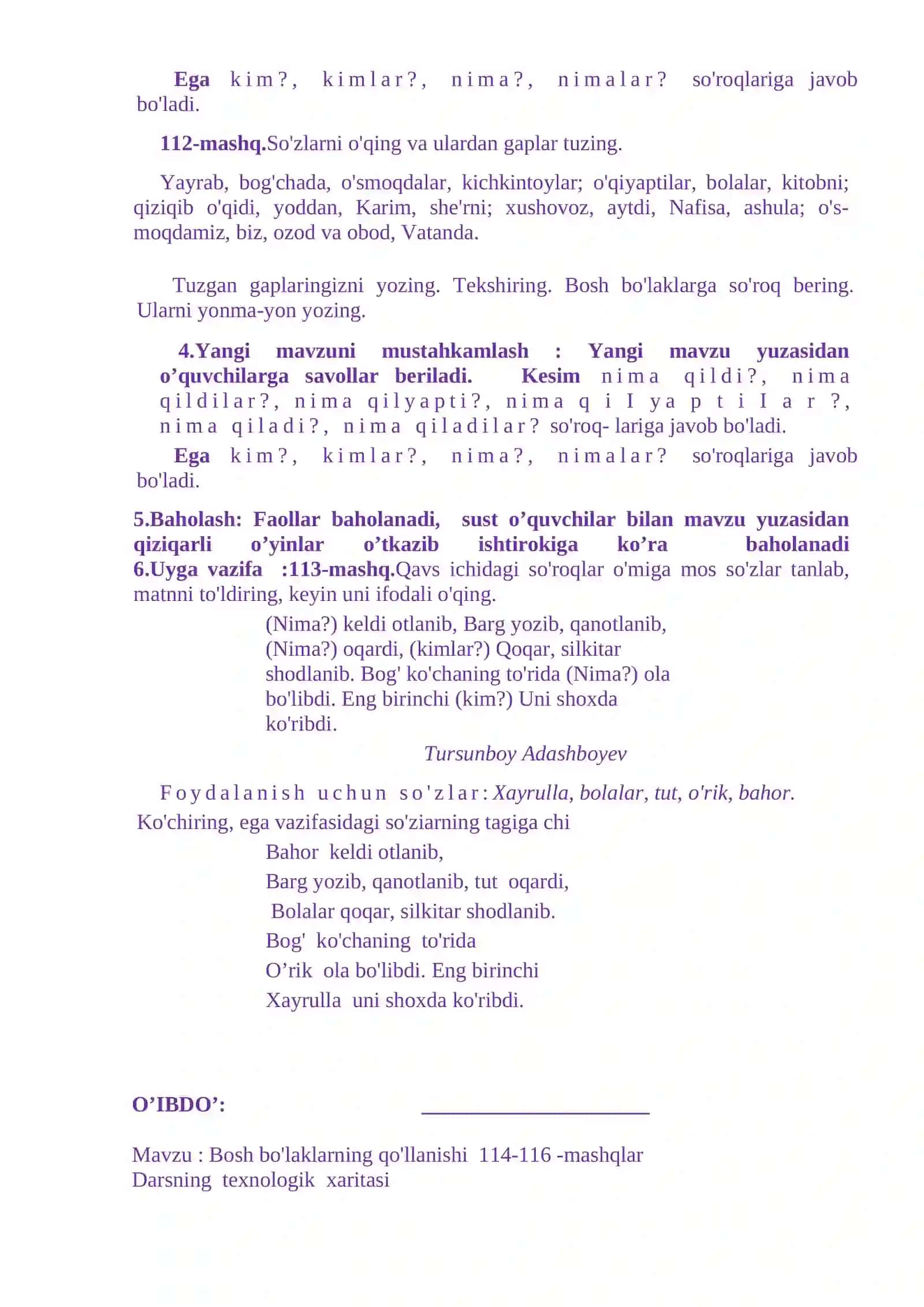 Bosh bo'laklarning turlari 111-112 -mashqlar 3