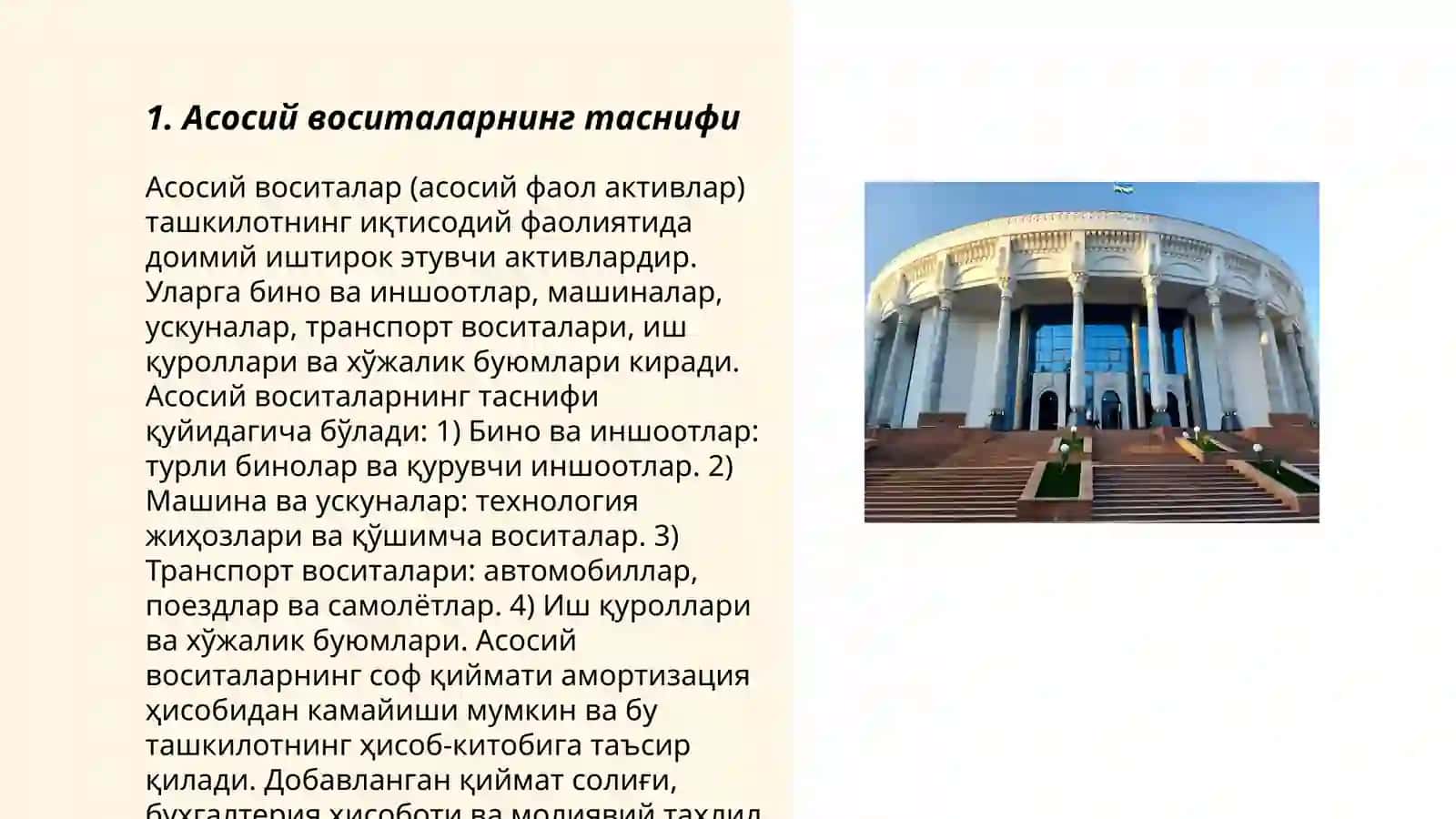 Асосий воситалар ҳисоби 3