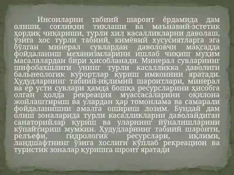 Рекреацион (даволаш-соғломлаштириш, тиббий, нозо) туризм 3