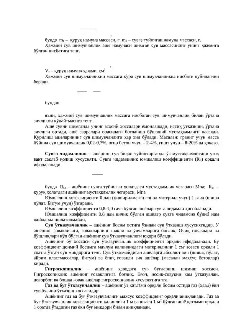 Qurilish materiallarining asosiy xossalari 3