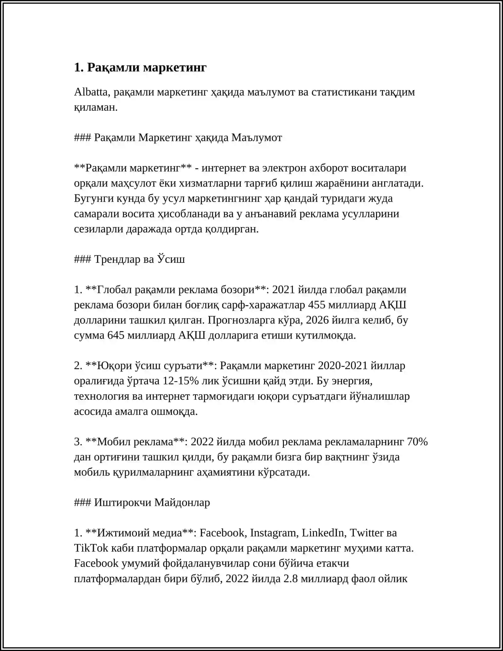 Рақамли маркетинг 3